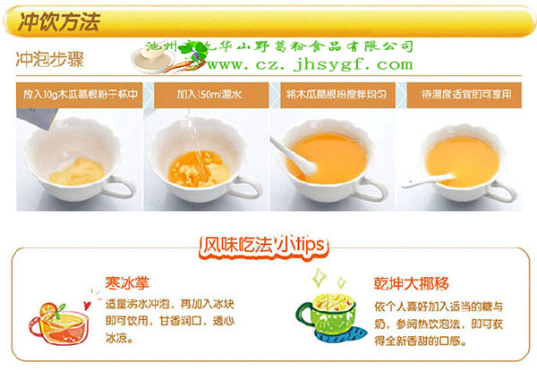 青阳县野葛粉,野葛粉作用,野生葛根粉效果