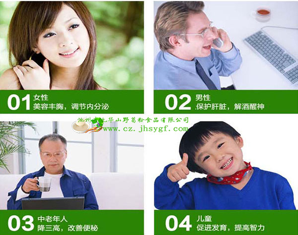 九华山野葛粉,野葛粉效果,野生葛根粉效果,野葛粉价值,青阳县野生葛根粉作用
